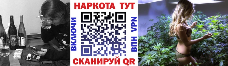 Наркошоп купить ГАШ  КОКАИН  МЕФ  A-PVP  Каннабис  Кстово