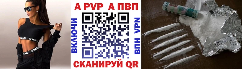 Alfa_PVP Соль Кстово
