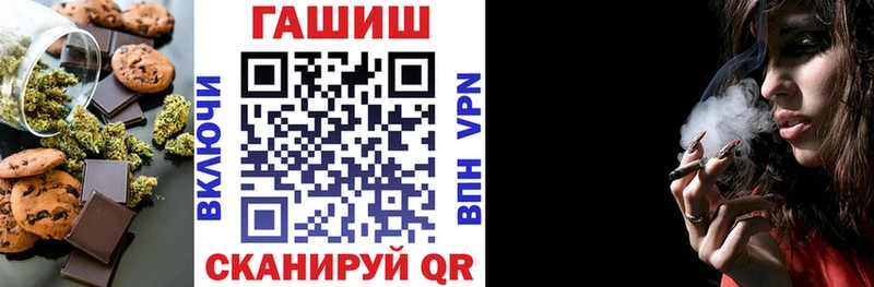 Печенье с ТГК конопля  Купить где  Кстово 
