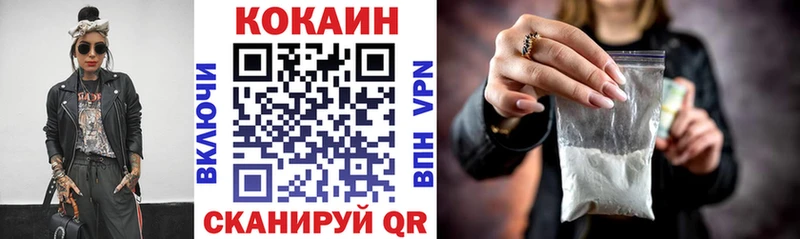 Купить где  Кстово  Кокаин Fish Scale 