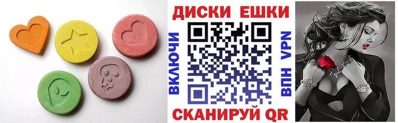 ЭКСТАЗИ VHQ  Купить закладки  Кстово 