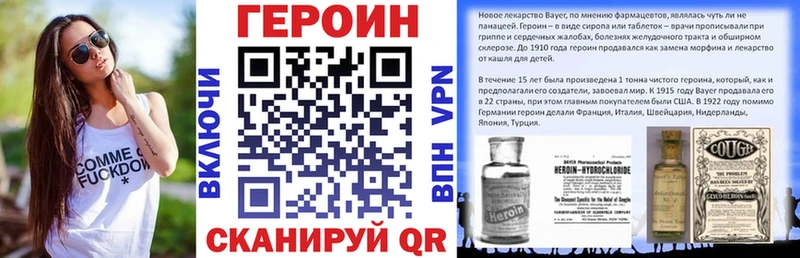 ГЕРОИН афганец  Купить  Кстово 