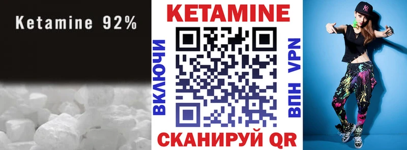 Купить закладки  Кстово  Кетамин VHQ 