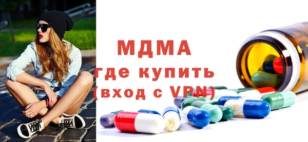 тгк Касимов