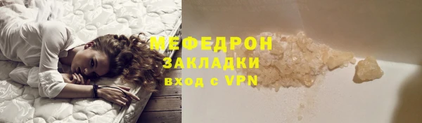 мет Карталы