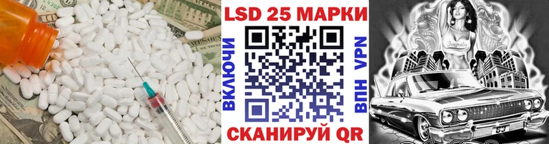 Купить где Кстово ЛСД экстази кислота