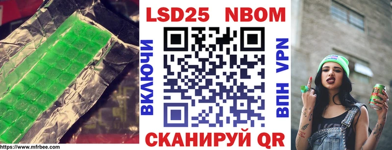 ЛСД экстази кислота Кстово
