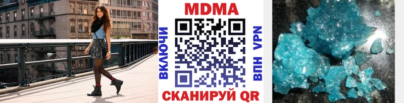 MDMA crystal  Купить закладки  Кстово 