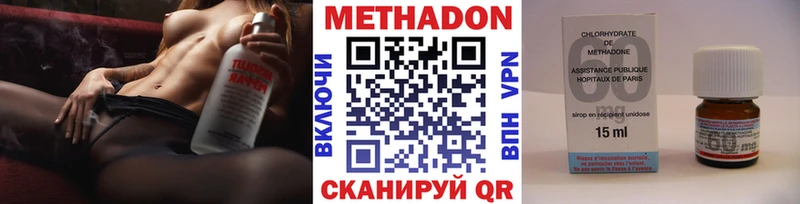 Купить  Кстово  МЕТАДОН белоснежный 